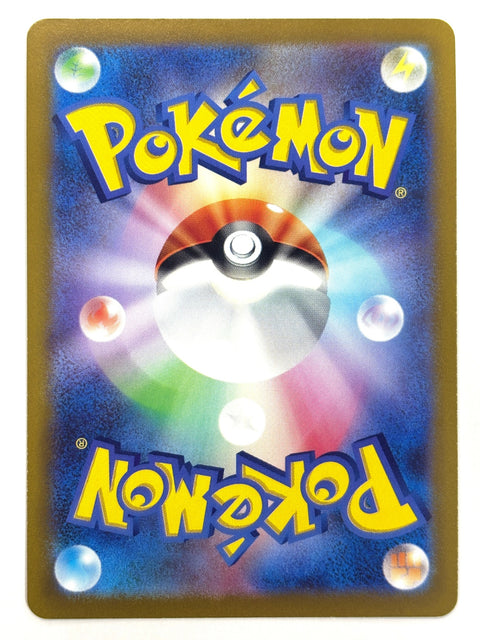 LP Pokemon Card Mewtwo 035/068 S11a Rare Incandescent Arcana JAPAN