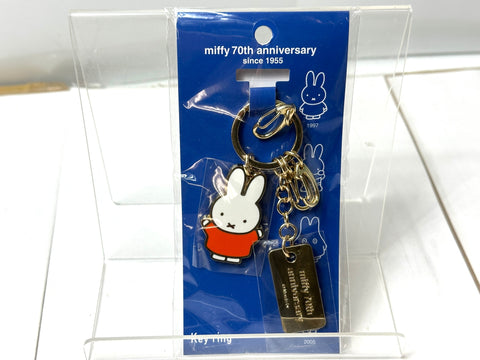 Miffy 70th Anniversary Dick Bruna Keychain Keyring 4-Piece Set