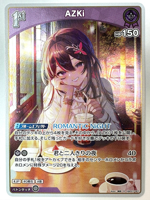 AZKi R hBP07-067 hBP07 Diva Fever Hololive Card Japan