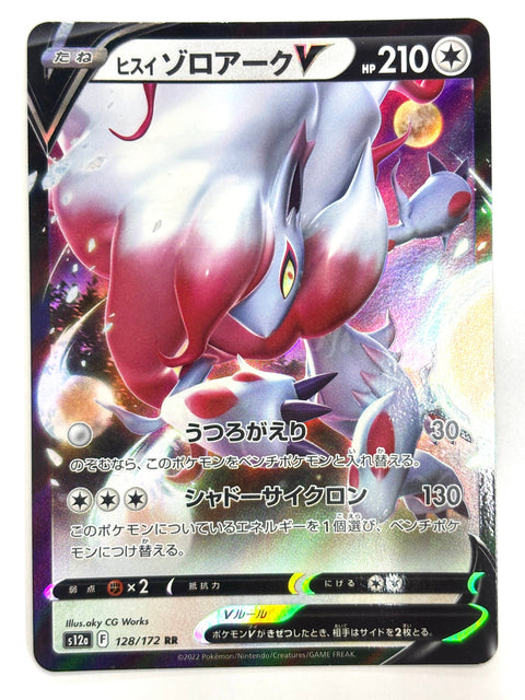 LP Pokemon Card Hisuian Zoroark V 128/172 S12a VSTAR Universe JAPAN