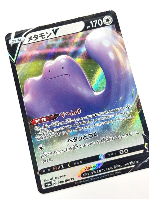 140/190 メタモンV