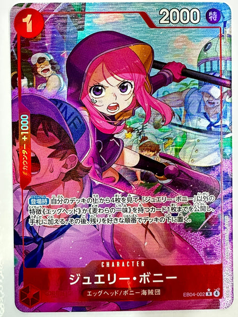 Jewelry Bonney R Parallel EB04-002 Egghead Crisis One Piece Card Japan