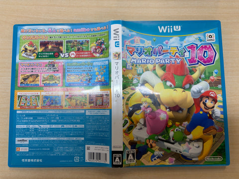 マリオパーティ10 - Wii U