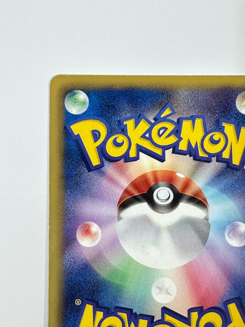 MP Pokemon card Pikachu 013/034 HSZ 2012 deck set JAPAN
