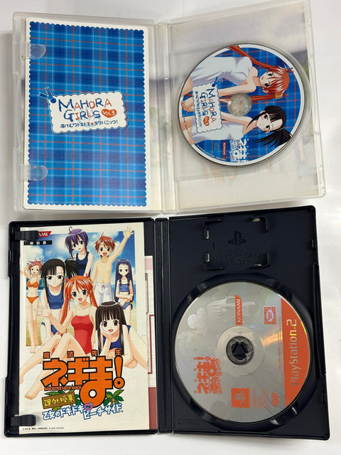 魔法先生ネギま!課外授業 乙女のドキドキ ビーチサイド