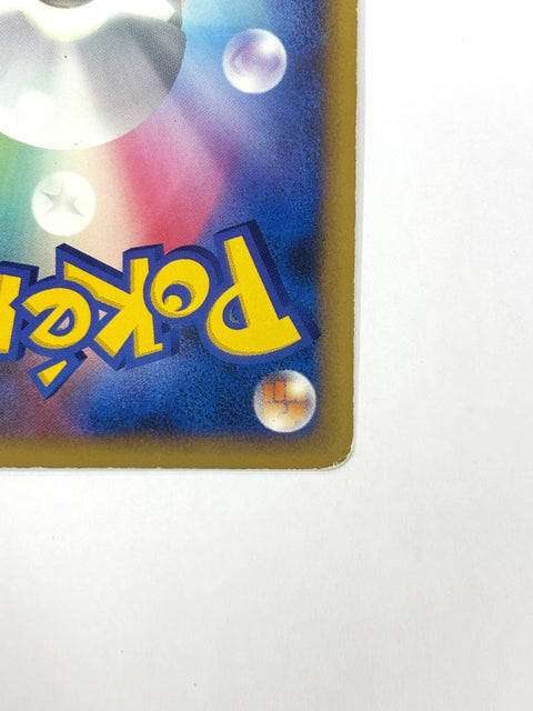 HP Pokemon Card Ursaring Prime 061/070 1st Reverse Holo Japan