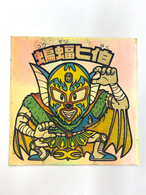 Bikkuriman Sticker Devil vs Angel koumorihihaku A Japan