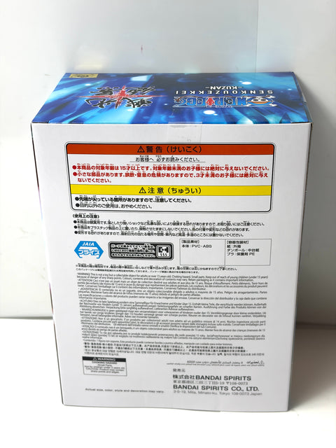 One Piece SENKOUZEKKEI Kuzan Aokiji Figure Banpresto Bandai Spirits Prize Japan