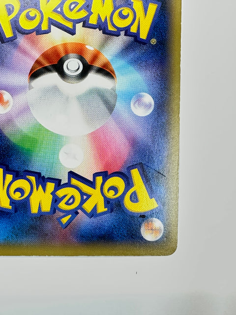 Pokemon Card Snorlax GX Promo 001/SM-P Sun Moon HP