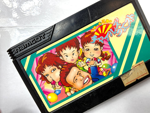 Lasalle Ishii no Child's Quest Famicom Nintendo NES Japan Game Namco RPG