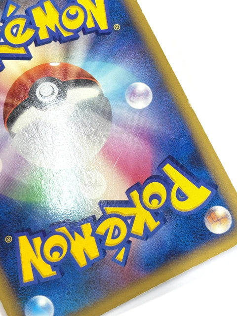 HP Pokemon Card Crobat 036/070 1st Edition L1 Japan