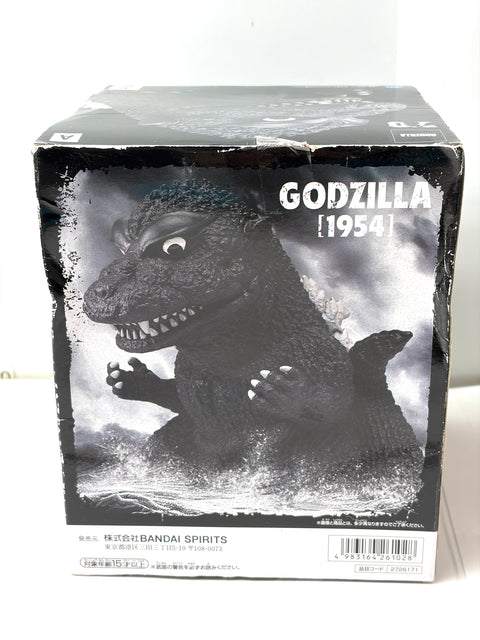 Banpresto Toho Kaiju Series Chinzaju - Godzilla (1954)