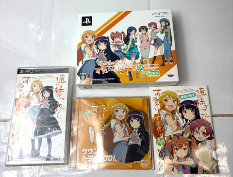 Ore no Imouto ga Konnani Kawaii Wake ga Nai Oreimo Portable PSP Limited Box CD Set