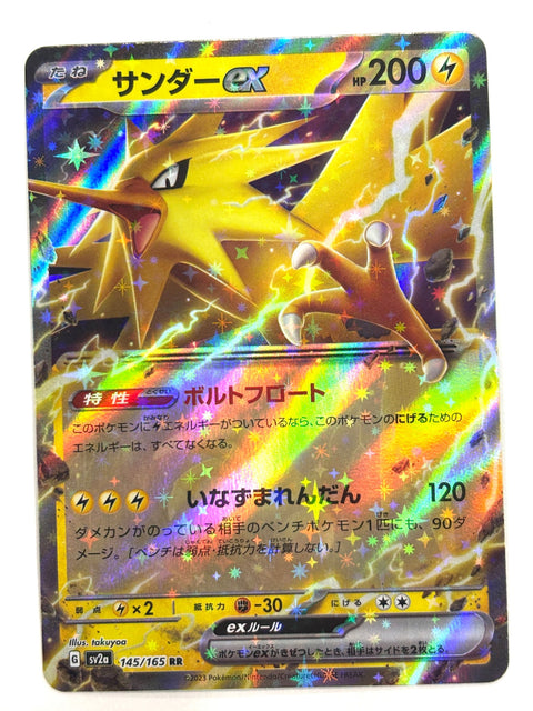LP Pokemon Card Zapdos ex RR 145/165 sv2a Mirror Japan