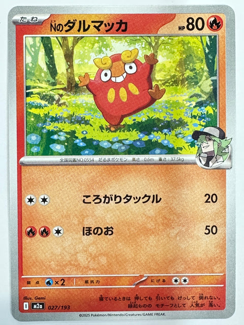 Pokemon Card N’s Darumaka C M2a Mega Dream ex JAPAN