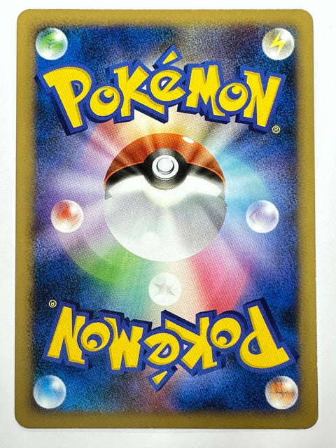 LP Pokemon Card Lugia Water Energy Heartgold Soulsilver 117/123 HGSS JAPAN
