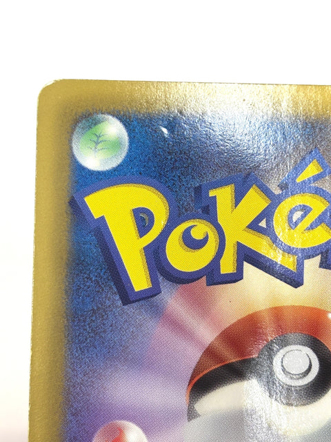HP Pokemon Card Terrakion 030/047 Holo Everyone's Exciting Battle 2012 Japan