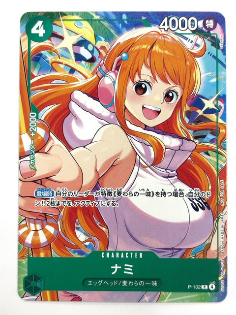 ONE PIECE Nami Promo P-102 Japan