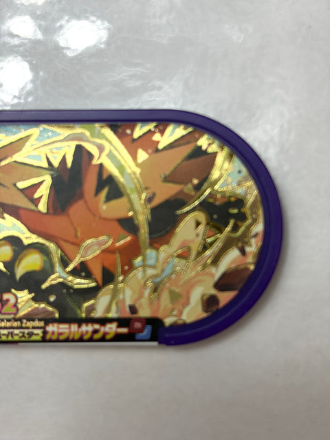 Pokemon Mezastar Legacy Tag Galarian Zapdos (Double Chain 3)