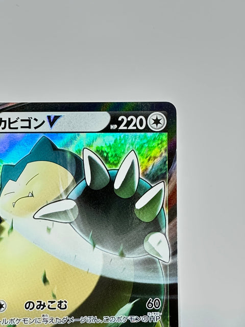 Pokemon Card Snorlax V RR s1H 045/060 Shield MP