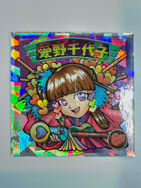 ロッテ ビックリマンシール バグ悪魔VSギガ天使 愛野千代子 当時物