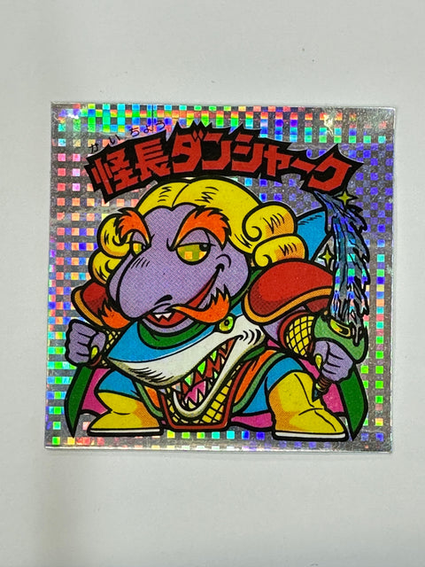 ロッテ ビックリマンシール 悪魔VS天使 怪長ダンシャーク 当時物