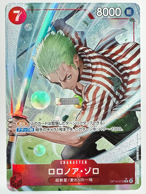 ONE PIECE Card Roronoa Zoro (Alt Art) OP14-015 R The Azure Sea's Seven Japan