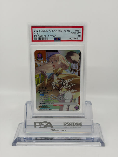PSA 10 Union Arena Ciel 2 Star Parallel UA 16BT/SYN-1-057 Synduality Noir GEM MT