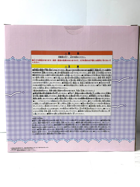 Sanrio Characters Kuromi Room Light Prize BANPRESTO BANDAI SPIRITS