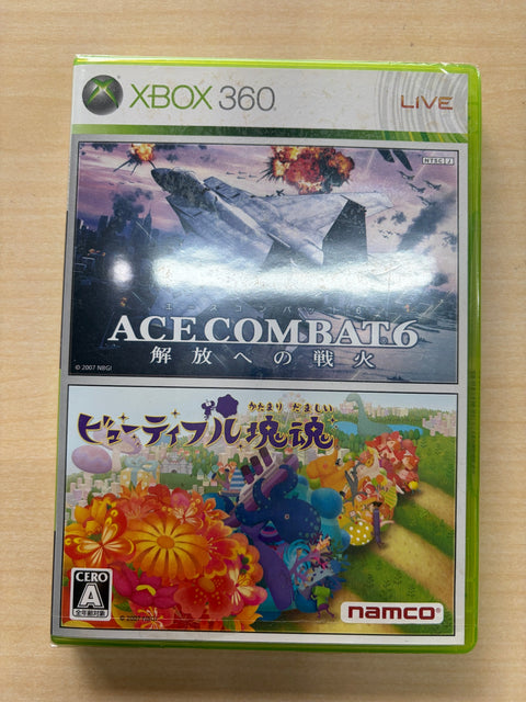 「ACE COMBAT 6 解放への戦火」と「ビューティフル塊魂」Xbox 360 バリュー パック同梱ソフト