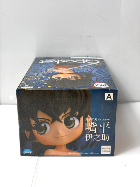 Demon Slayer Kimetsu no Yaiba Q posket Inosuke Hashibira Figure BANPRESTO