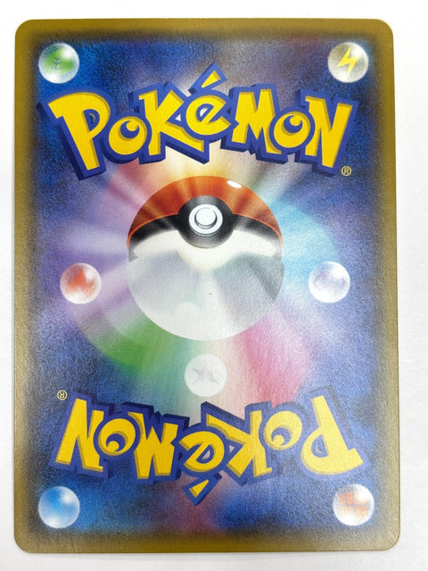 LP Pokemon Card Victini VMAX RRR 013/070 s5R Mirror Japan