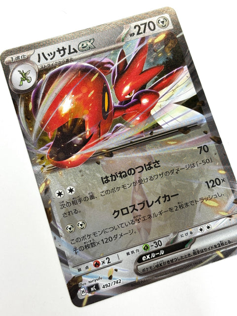 LP Pokemon Card Scizor ex RR 492/742 sv8a Mirror Japan