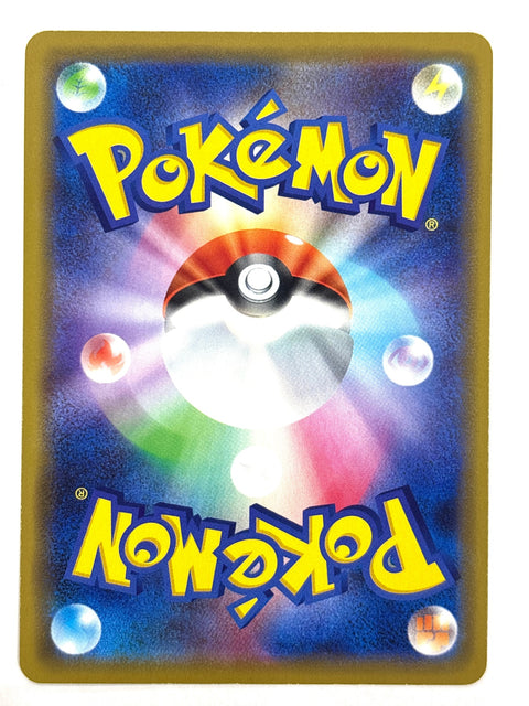 LP Pokemon Card Zapdos 043/173 JAPAN