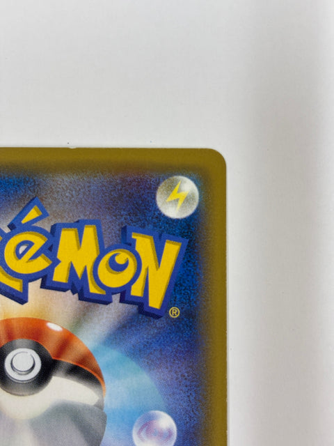 LP Pokemon Card Pikachu & Zekrom GX 100/095 Full Art Tag Team Tag Bolt JAPAN