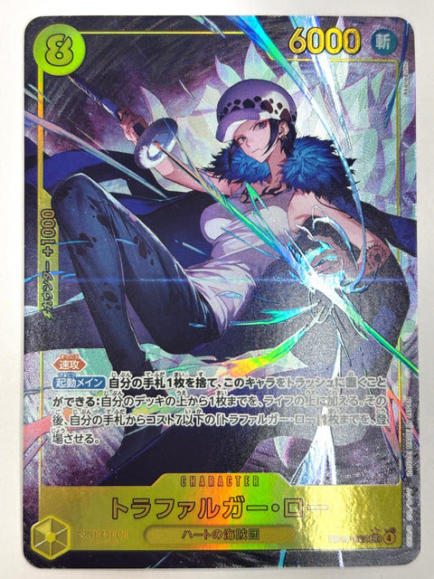 ONE PIECE Card Trafalgar Law SEC Parallel EB03-062 Heroines Edition Japan