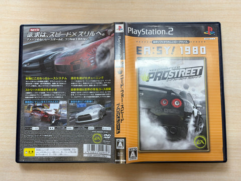 EA:SY! 1980 ニード・フォー・スピード プロストリート