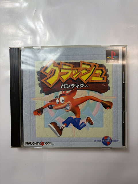 クラッシュ・バンディクー