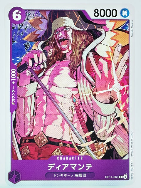 One Piece Card Game OP14-066 Diamante C Purple Donquixote Pirates