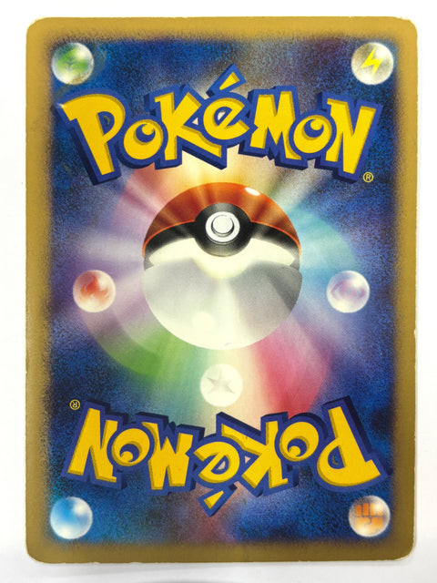 MP Pokemon Card Ivysaur 1ED DPBP#002 JAPAN