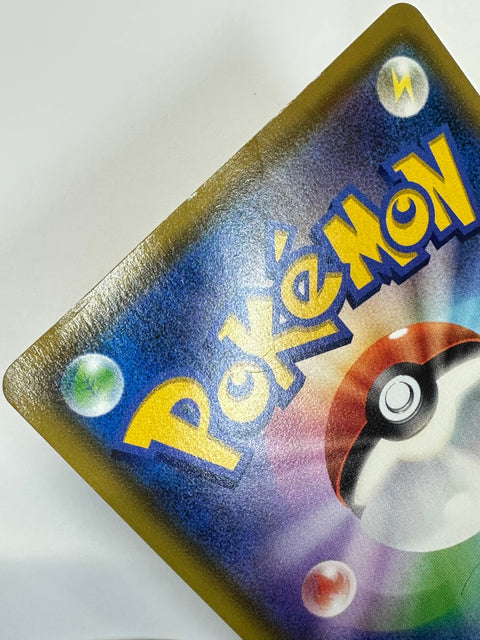 LP Pikachu V RR 030/100 S4 Amazing Volt Tackle Pokemon Card Japanese