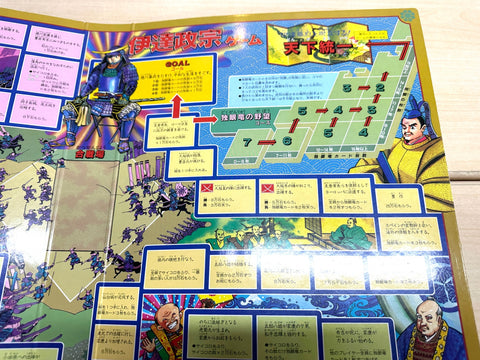 BANDAI The Big Game of Dokuganryu Date Masamune 1987 Board Game