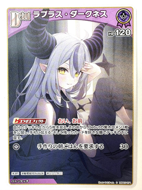 La+ Darknesss C hBP07-071 hBP07 Diva Fever Hololive Card Japan