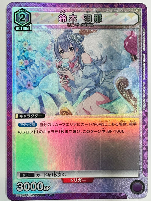 Union Arena Hana SuzukI PcR PC01BT IMS-3-038 Japan