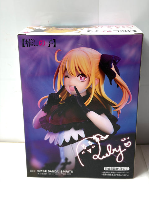 NEW OSHI NO KO Ruby Figure Idol Outfit B-Komachi Ver. BANPRESTO Prize