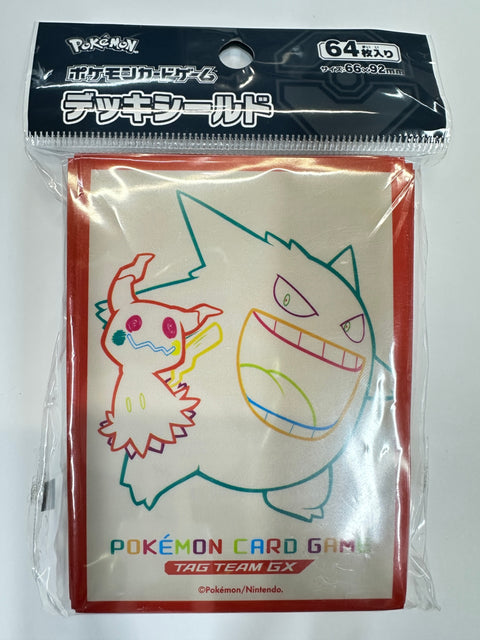 Pokemon Card Game Deck Shield Gengar & Mimikyu TAG TEAM GX Sleeves 64pcs 66x92mm Official