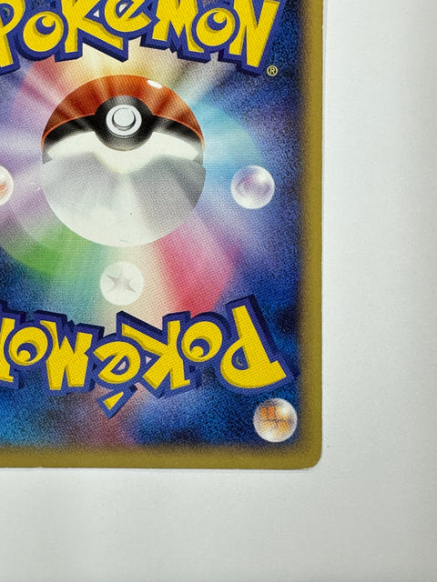 MP Pokemon Card Jolteon Platinum Bonds to the End of Time Pt2 JAPAN