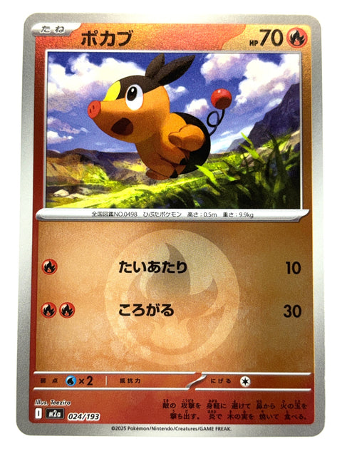 Pokemon Card 024/193 Tepig Mirror Energy Pattern MegaDream ex M2a JAPAN