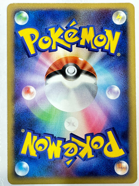 LP Drowzee 038/070 L1: SoulSilver Collection