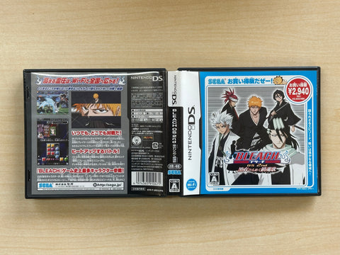 BLEACH DS 2nd 黒衣ひらめく鎮魂歌 お買い得版
